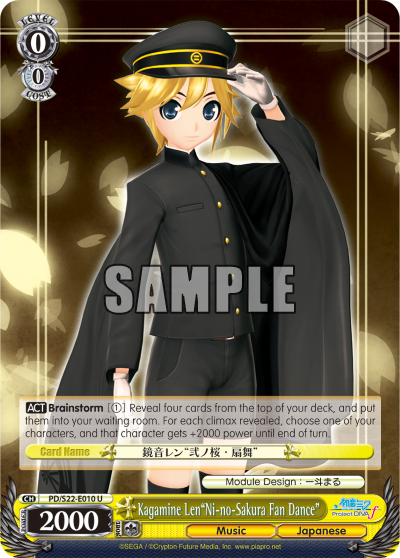 Kagamine Len"Ni-no-Sakura Fan Dance" - PD/S22-E010 - Uncommon available at 401 Games Canada