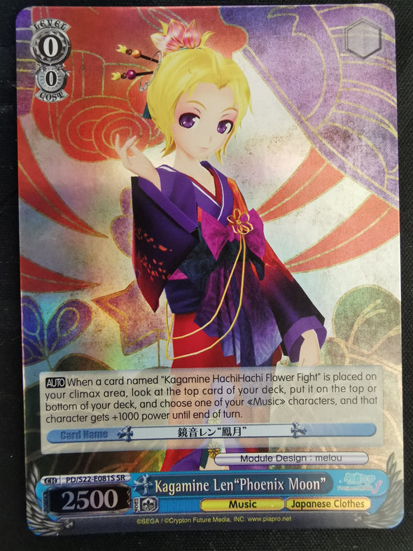 Kagamine Len"Phoenix Moon" - PD/S22-E081S - Super Rare available at 401 Games Canada