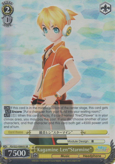 Kagamine Len"Starmine" - PD/S22-E005S - Super Rare available at 401 Games Canada