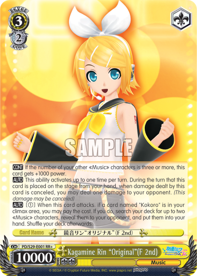 Kagamine Rin "Original"(F 2nd) - PD/S29-E001 - Double Rare Plus available at 401 Games Canada