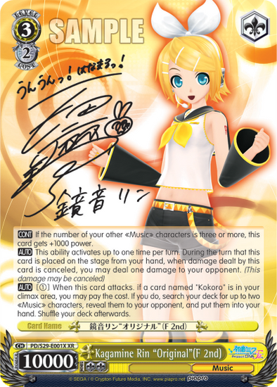 Kagamine Rin "Original"(F 2nd) - PD/S29-E001X - Extra Rare available at 401 Games Canada