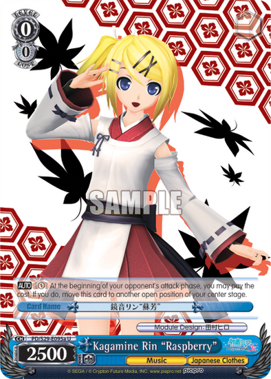 Kagamine Rin "Raspberry" - PD/S29-E095a - Uncommon available at 401 Games Canada