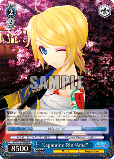 Kagamine Rin"Ame" - PD/S22-E076 - Double Rare available at 401 Games Canada