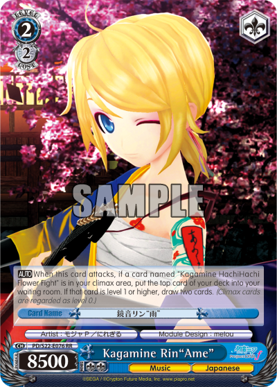 Kagamine Rin"Ame" - PD/S22-E076 - Double Rare available at 401 Games Canada