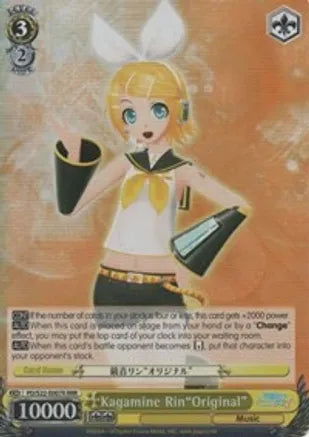 Kagamine Rin"Original" - PD/S22-E004R - Triple Rare available at 401 Games Canada