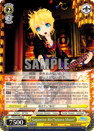 Kagamine Rin"Sakura Moon" - PD/S22-E006 - Rare available at 401 Games Canada