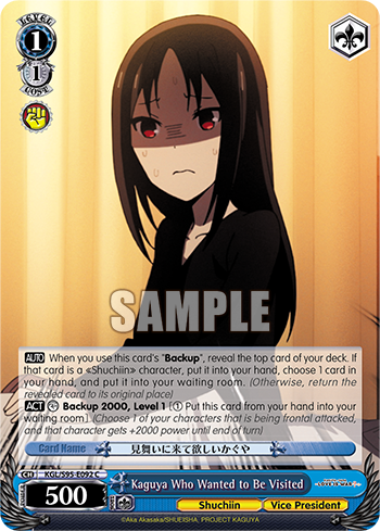 Kaguya Who Wanted to Be Visited - KGL/S95-E092 - Common available at 401 Games Canada