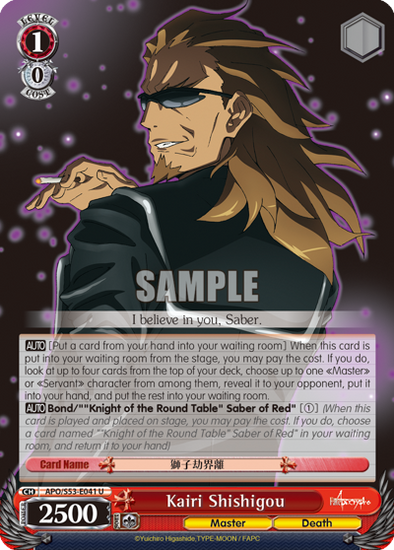 Kairi Shishigou - APO/S53-E041 - Uncommon available at 401 Games Canada