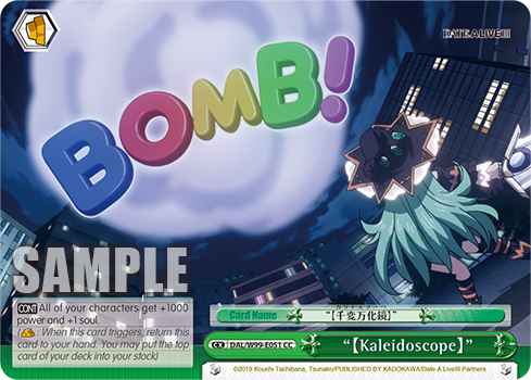 "Kaleidoscope" - DAL/W99-E051 - Climax Common available at 401 Games Canada
