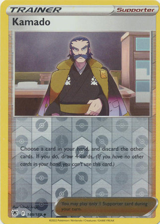 Kamado - 149/189 - Uncommon - Reverse Holo available at 401 Games Canada