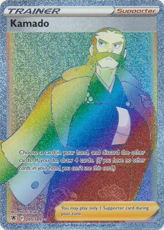 Kamado - 205/189 - Hyper Rare available at 401 Games Canada