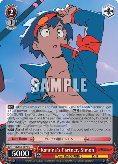 Kamina's Partner, Simon - GL/S52-E075 - Uncommon available at 401 Games Canada