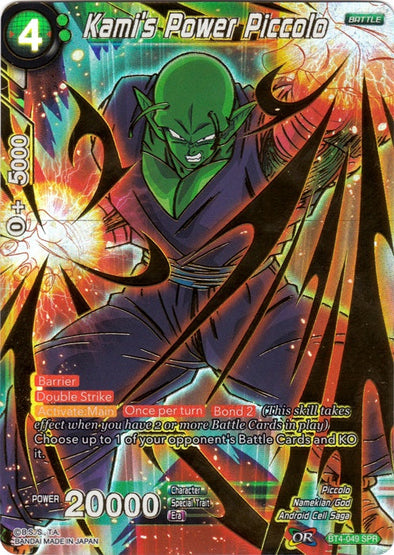 Kami's Power Piccolo - BT4-049 - Special Rare (SPR) available at 401 Games Canada