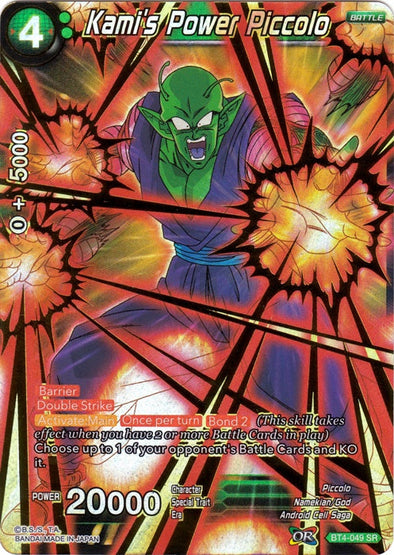 Kami's Power Piccolo - BT4-049 - Super Rare available at 401 Games Canada