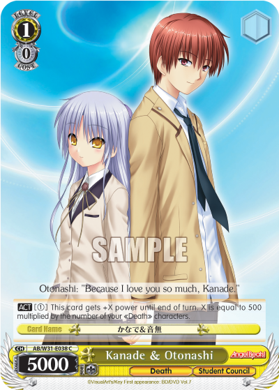 Kanade & Otonashi - AB/W31-E038 - Common available at 401 Games Canada