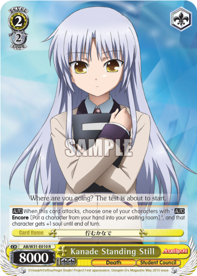 Kanade Standing Still - AB/W31-E010 - Rare available at 401 Games Canada