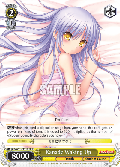 Kanade Waking Up - AB/W31-E111R - Triple Rare available at 401 Games Canada