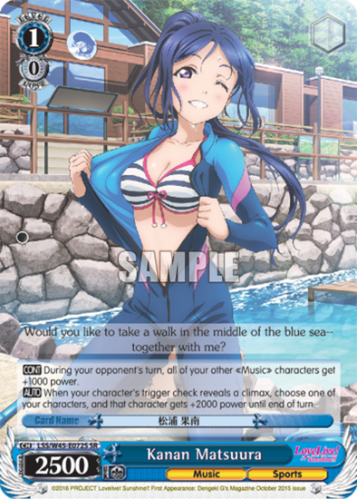 Kanan Matsuura - LSS/W45-E072S - Super Rare available at 401 Games Canada