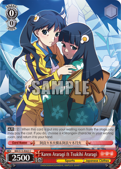 Karen Araragi & Tsukihi Araragi - BM/S15-E063 - Common available at 401 Games Canada