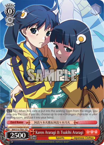 Karen Araragi & Tsukihi Araragi - BM/S15-TE01 - Trial Deck available at 401 Games Canada