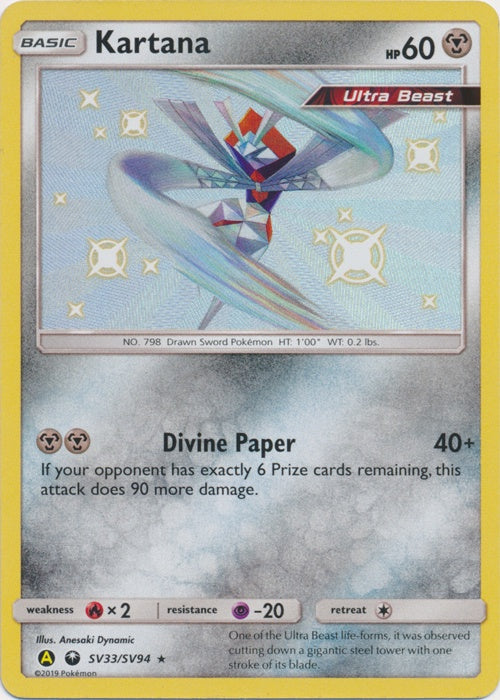 Kartana - SV33/SV94 - Shiny Rare available at 401 Games Canada