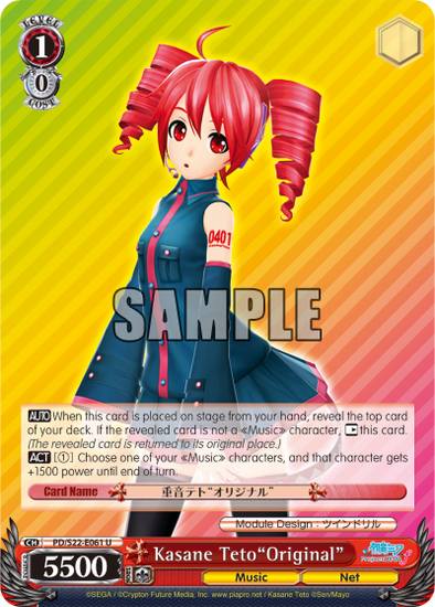 Kasane Teto"Original" - PD/S22-E061 - Uncommon available at 401 Games Canada