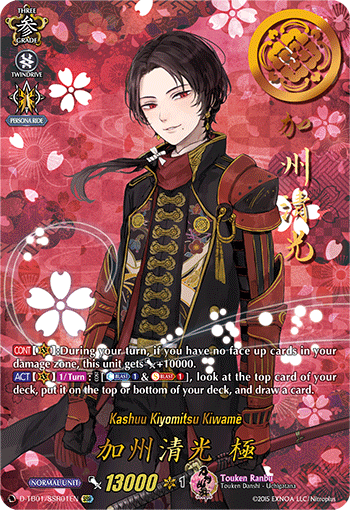 Kashuu Kiyomitsu Kiwame - D-TB01/SSR01 - SSR available at 401 Games Canada