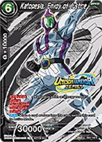 Katopesla, Envoy of Justice - DB2-146 - Event Pack Promo available at 401 Games Canada