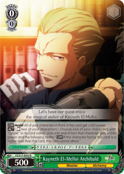 Kayneth El-Melloi Archibald - FZ/S17-E033 - Rare available at 401 Games Canada