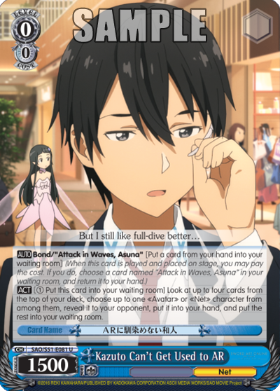 Kazuto Can't Get Used to AR - SAO/S51-E081 - Uncommon available at 401 Games Canada