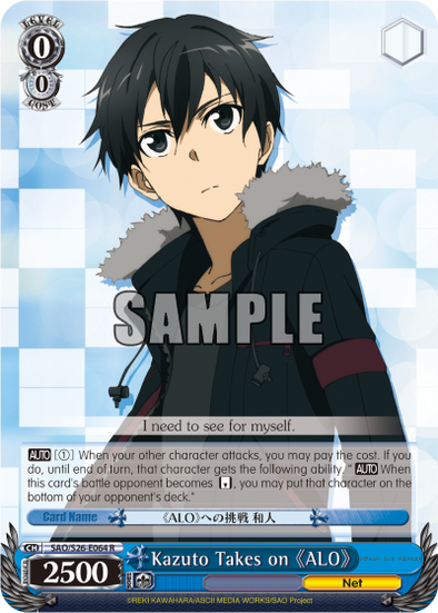 Kazuto Takes on ALO - SAO/S26-E064 - Rare available at 401 Games Canada