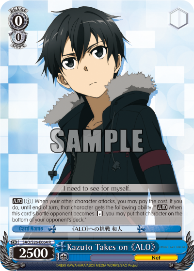 Kazuto Takes on ALO - SAO/S26-E064 - Rare available at 401 Games Canada