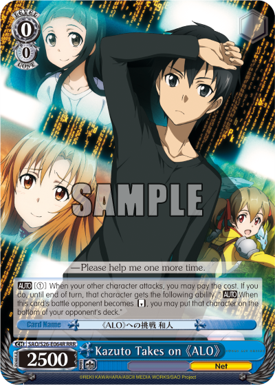 Kazuto Takes on ALO - SAO/S26-E064R - Triple Rare available at 401 Games Canada