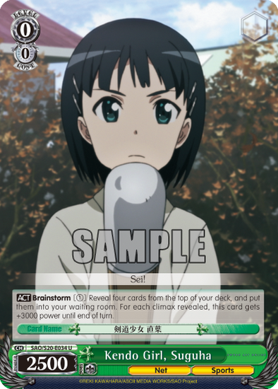 Kendo Girl, Suguha - SAO/S20-E034 - Uncommon available at 401 Games Canada