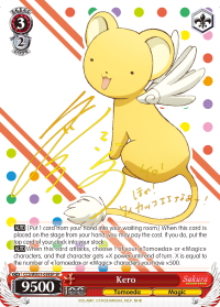 Kero - CCS/WX01-E058SP - Special Rare available at 401 Games Canada