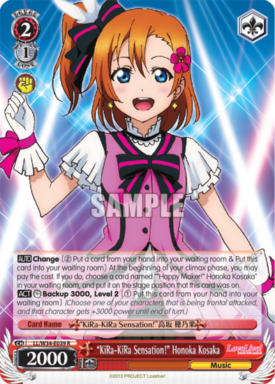 "KiRa-KiRa Sensation!" Honoka Kosaka - LL/W34-E039 - Rare available at 401 Games Canada