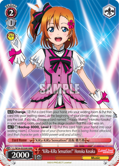 "KiRa-KiRa Sensation!" Honoka Kosaka - LL/W34-E039R - Triple Rare available at 401 Games Canada