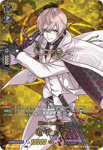 Kikkou Sadamune - D-TB01/TRR27 - TRR available at 401 Games Canada