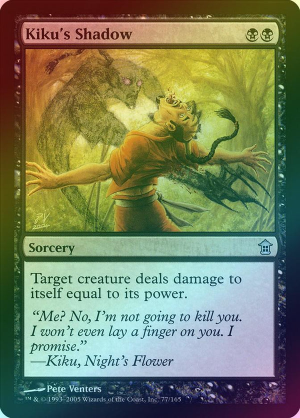 Canada's Source for MTG Cards and Magic The Gathering Sealed!