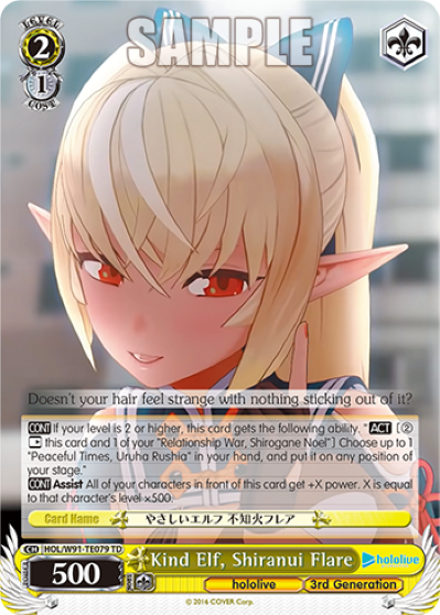 Kind Elf, Shiranui Flare (TD) available at 401 Games Canada
