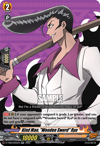 Kind Man, "Wooden Sword" Ryu - D-TB03/025 - Double Rare available at 401 Games Canada