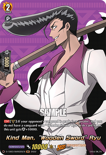 Kind Man, 'Wooden Sword' Ryu - D-TB03/SKR025 - SKR available at 401 Games Canada