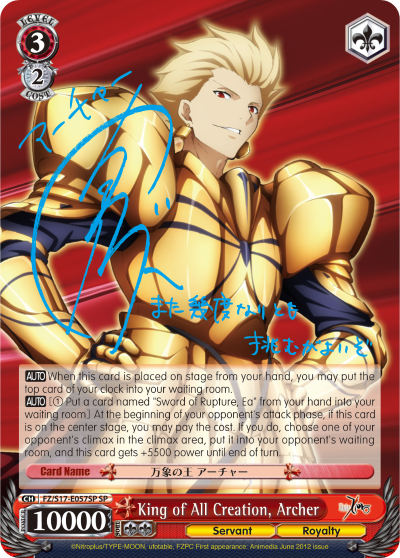 King of All Creation, Archer - FZ/S17-E057SP - Special Rare available at 401 Games Canada