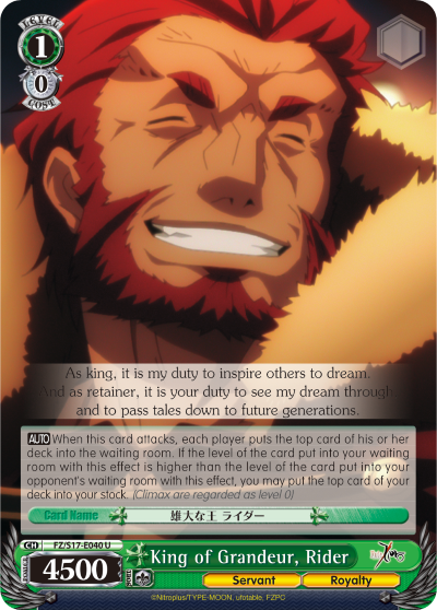 King of Grandeur, Rider - FZ/S17-E040 - Uncommon available at 401 Games Canada