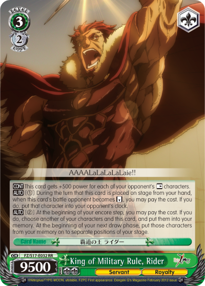 King of Military Rule, Rider - FZ/S17-E032 - Double Rare available at 401 Games Canada