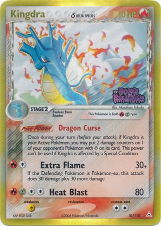 Kingdra - 10/110 - Holo Rare - Reverse Holo available at 401 Games Canada