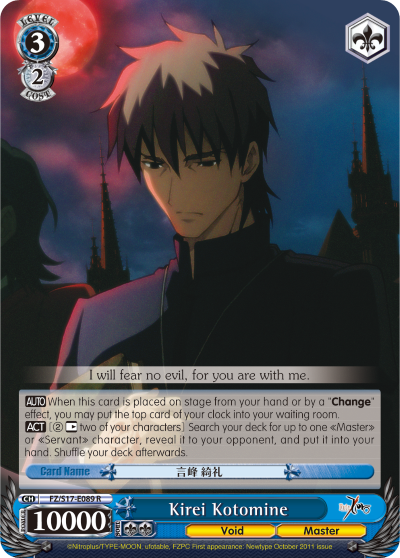 Kirei Kotomine - FZ/S17-E089 - Rare available at 401 Games Canada