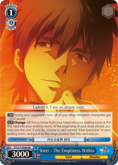 Kirei - The Emptiness Within - FZ/S17-E086 - Double Rare available at 401 Games Canada