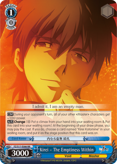 Kirei - The Emptiness Within - FZ/S17-E086 - Double Rare available at 401 Games Canada