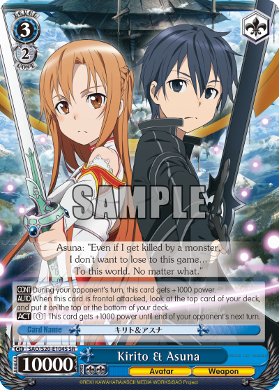 Kirito & Asuna - SAO/S20-E104S - Super Rare available at 401 Games Canada